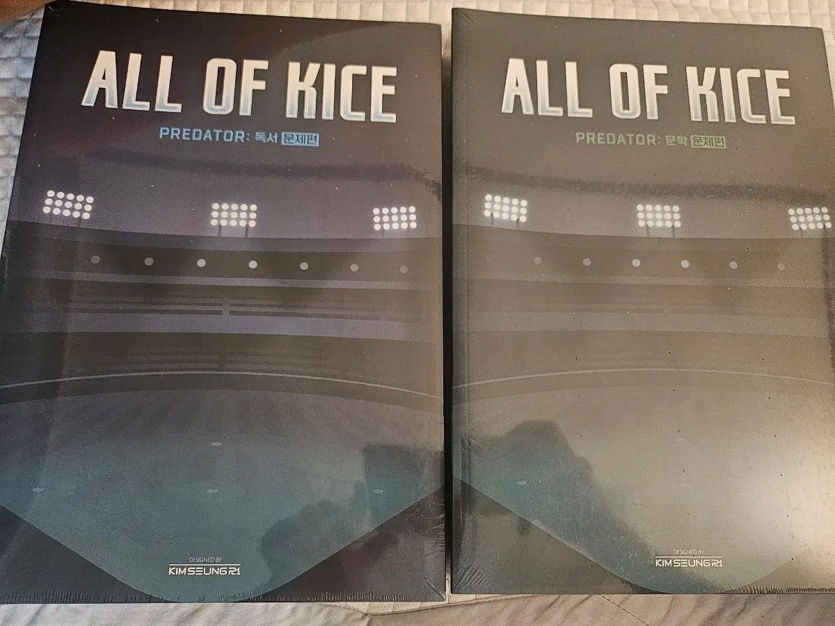 2027 All of kice 독서,문학편
