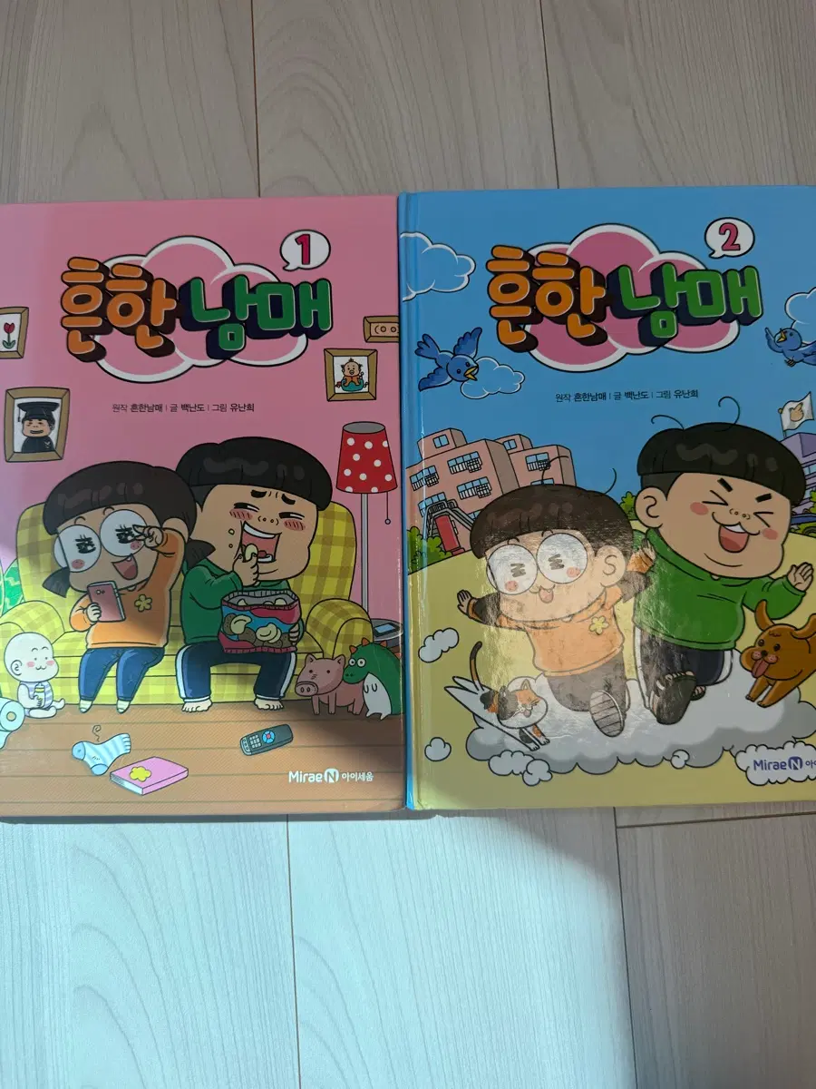 만화책 판매