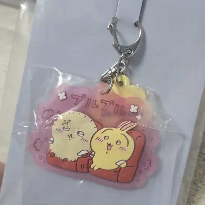 치이카와 쿠지 러버스트랩 F상