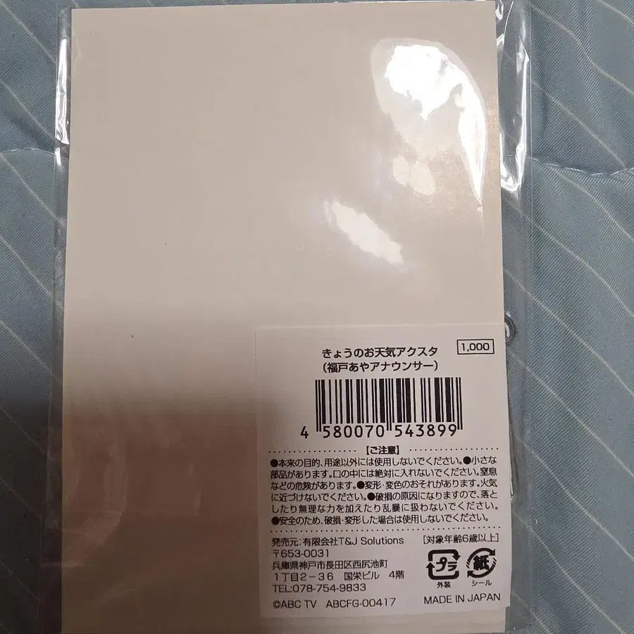 3번째 상품 이미지