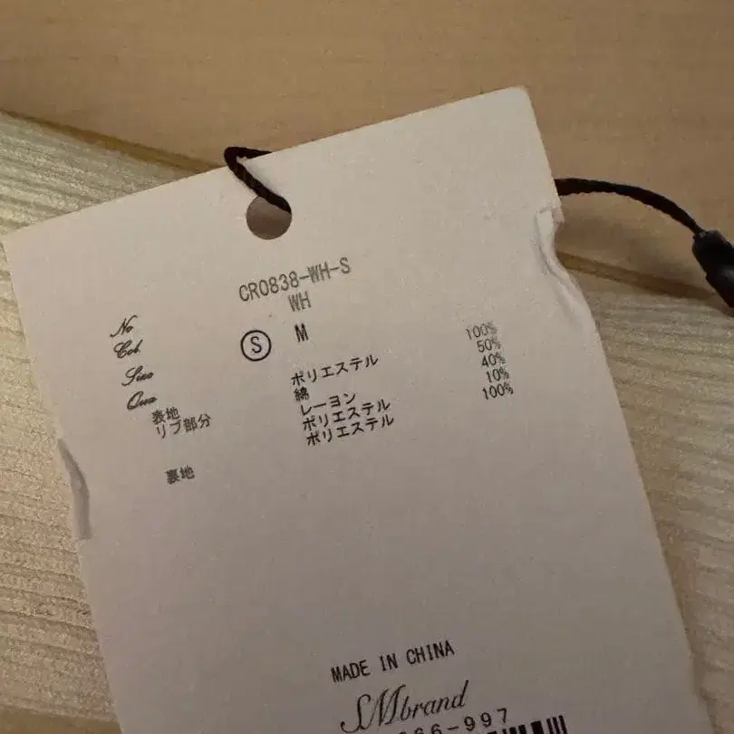 3번째 상품 이미지