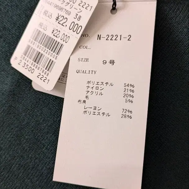11번째 상품 이미지