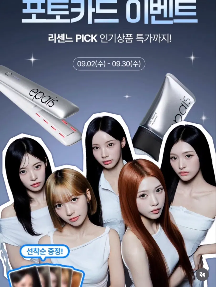 리센느 에이페 포카 (제나&리브) 새상품