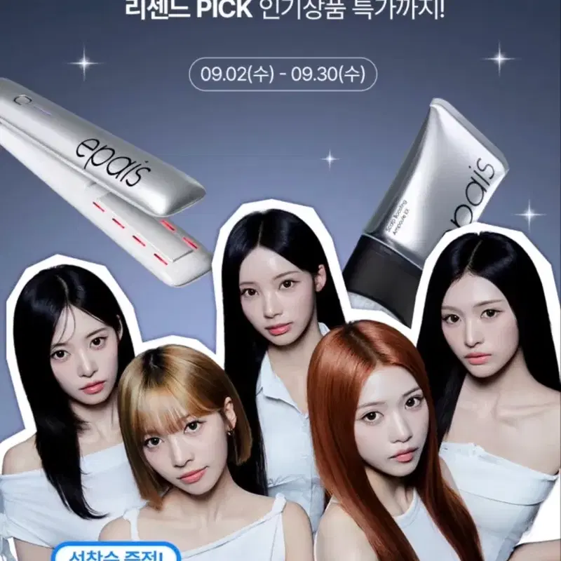 리센느 에이페 포카 (제나&리브) 새상품