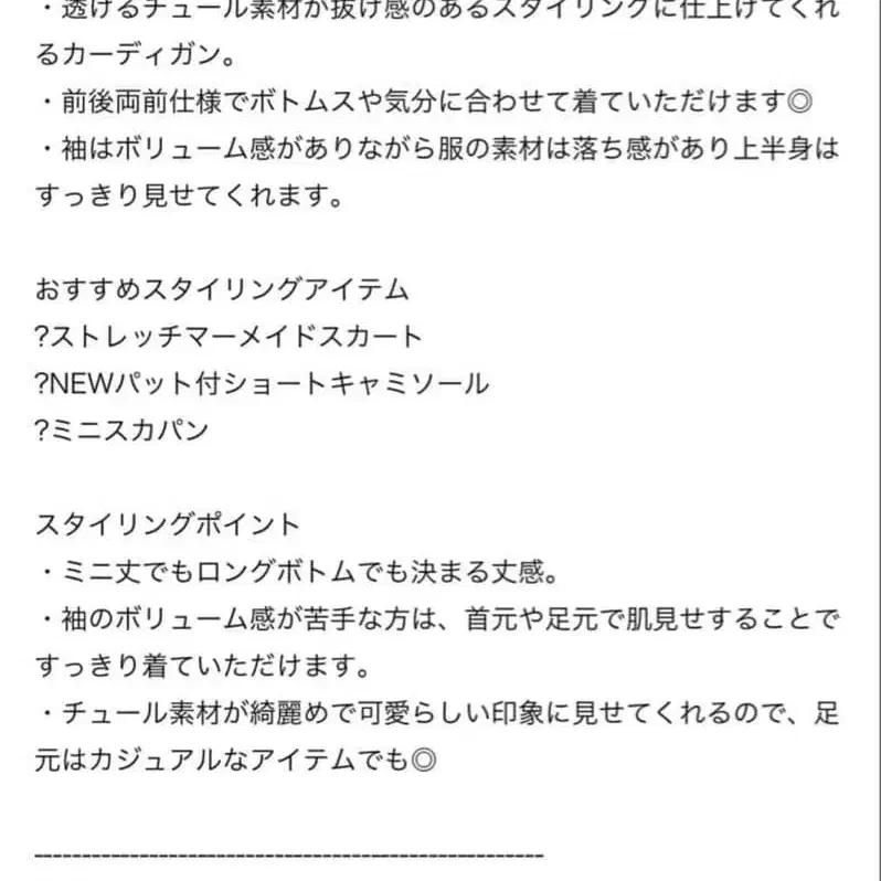 6번째 상품 이미지