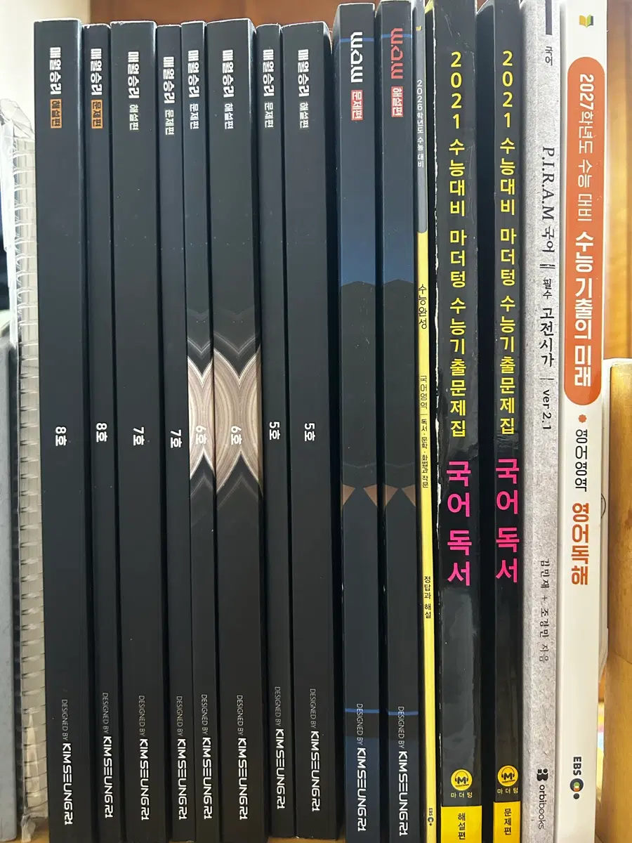 수능, 내신 교재, 교과서 싸게 팔아요/나눔해요