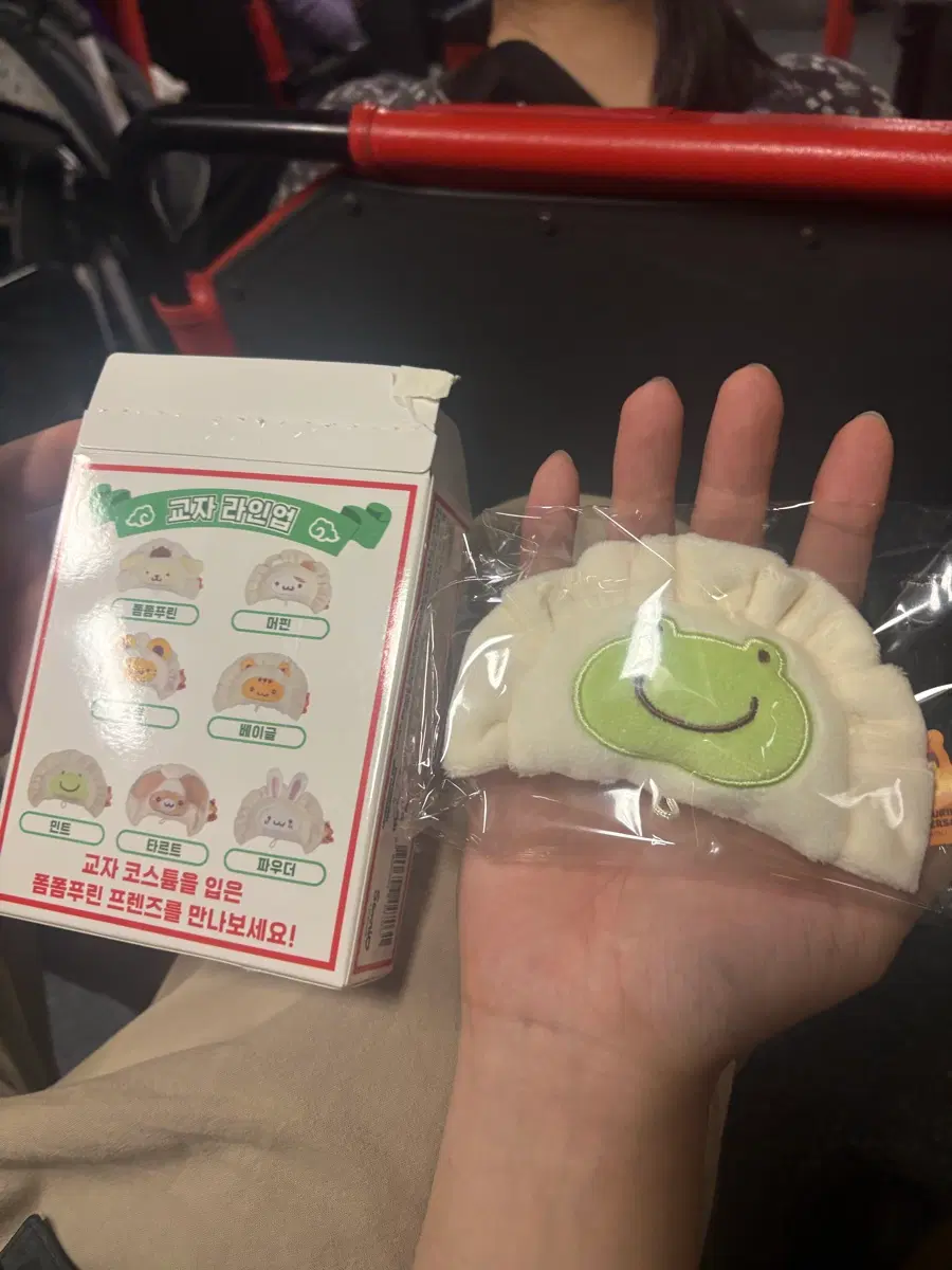 폼폼푸린 와앙만두 팝업 교자(민트)