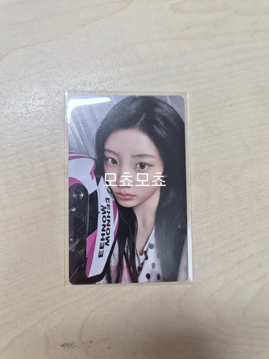 아일릿 원희 not cute anymore 위버스 앨포 판매