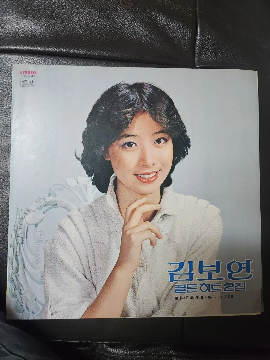 [LP] 김보연 골든히트 2집 - 생각 / 내들아 (서울음반, SLP-7847)
