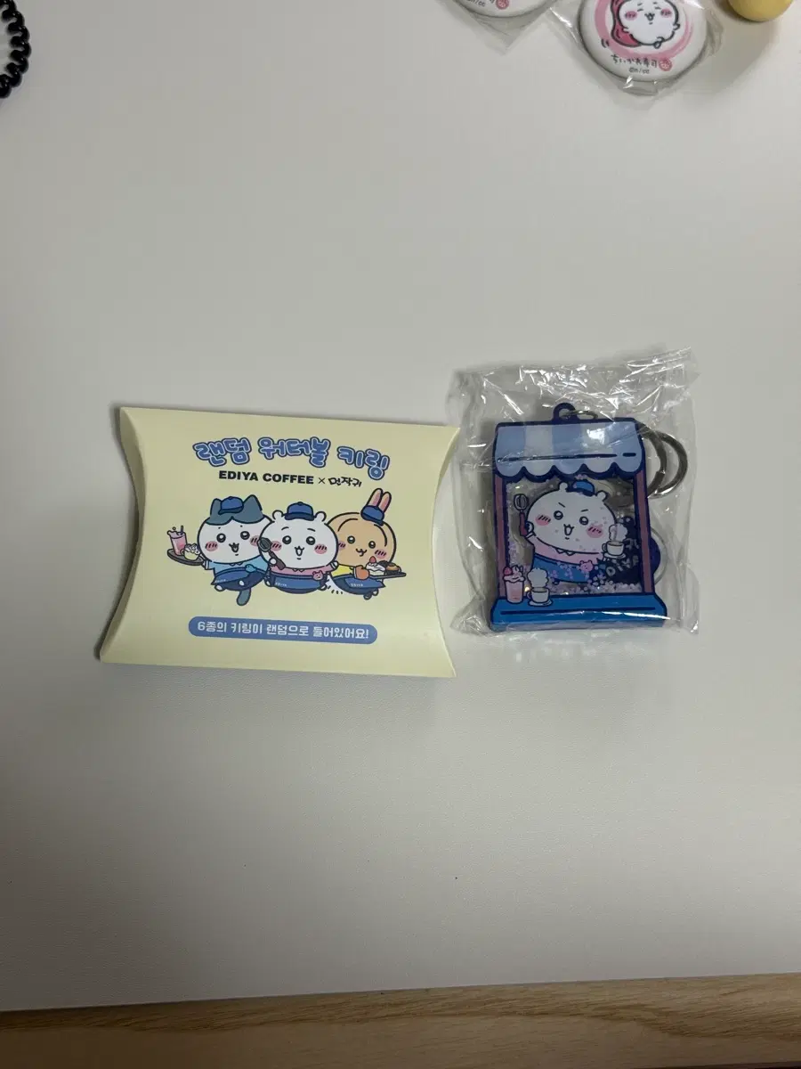 치이카와X이디야 콜라보 랜덤 워터볼 키링 (치이카와)