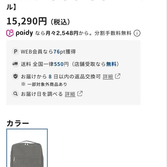 2번째 상품 이미지