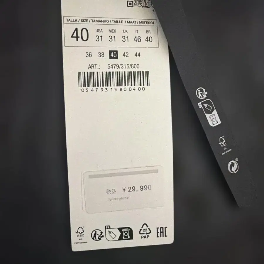 2번째 상품 이미지
