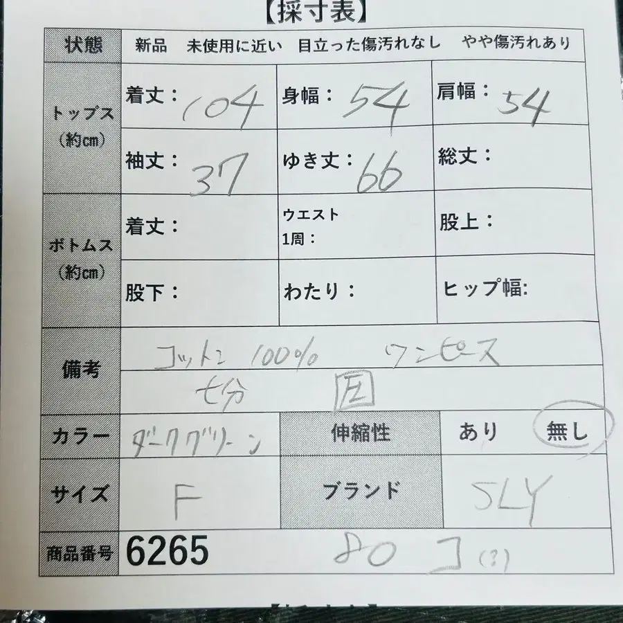 2번째 상품 이미지