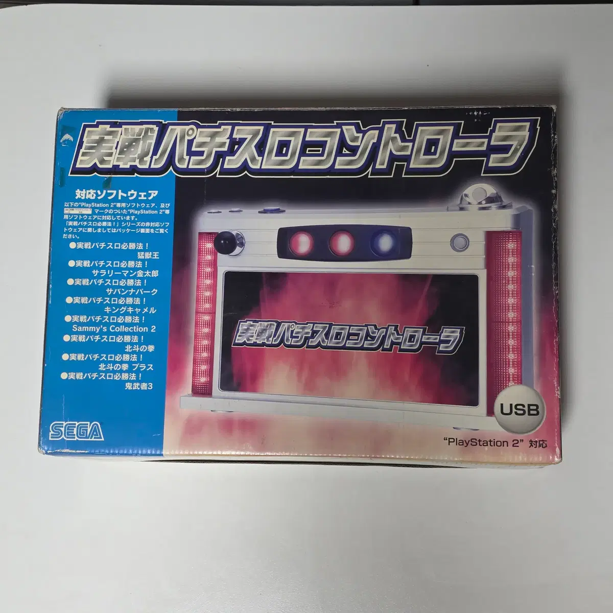 PS 코나미(KONAMI) 비트매니아 IIDX 전용 컨트롤러PS2 세가(SEGA) 실전 파치슬롯 컨트롤러 플2 플스2 (217)