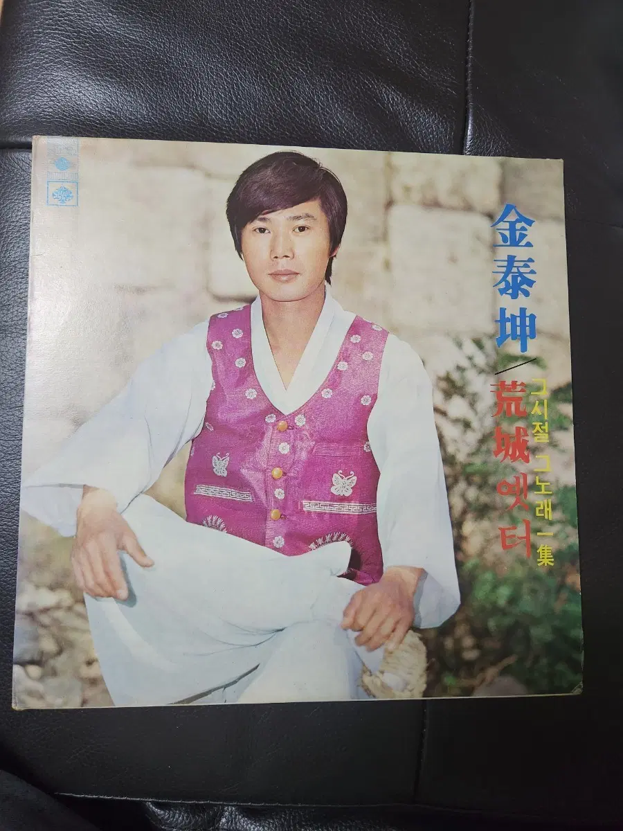 [LP] 김태곤 - 그시절 그노래 제1집 / 황성옛터 (유니버살, SUL-812)