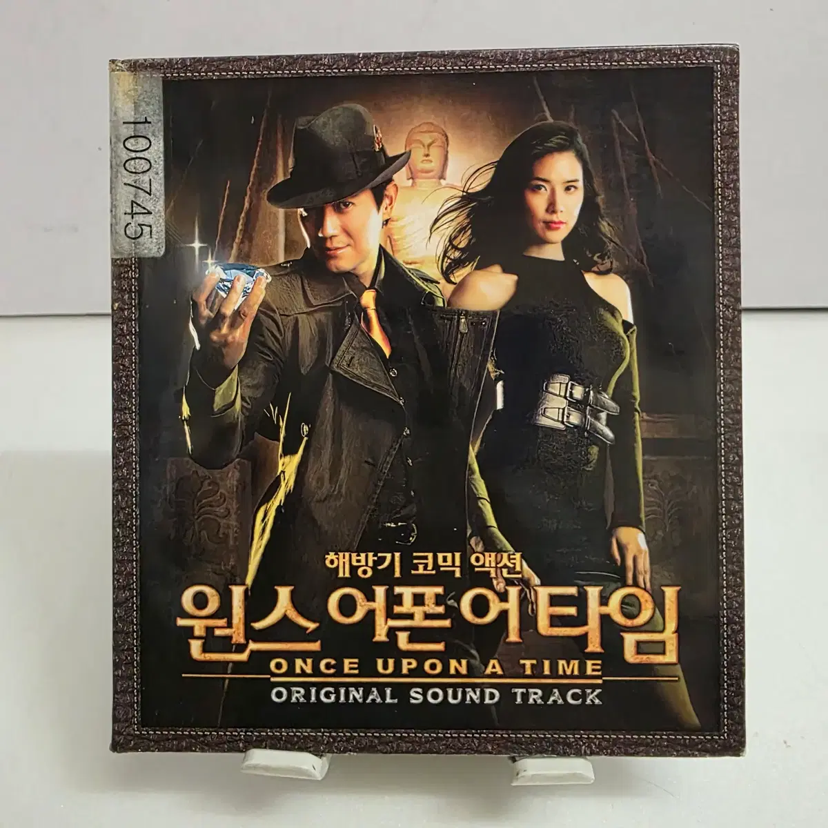 원스 어폰 어 타임 OST