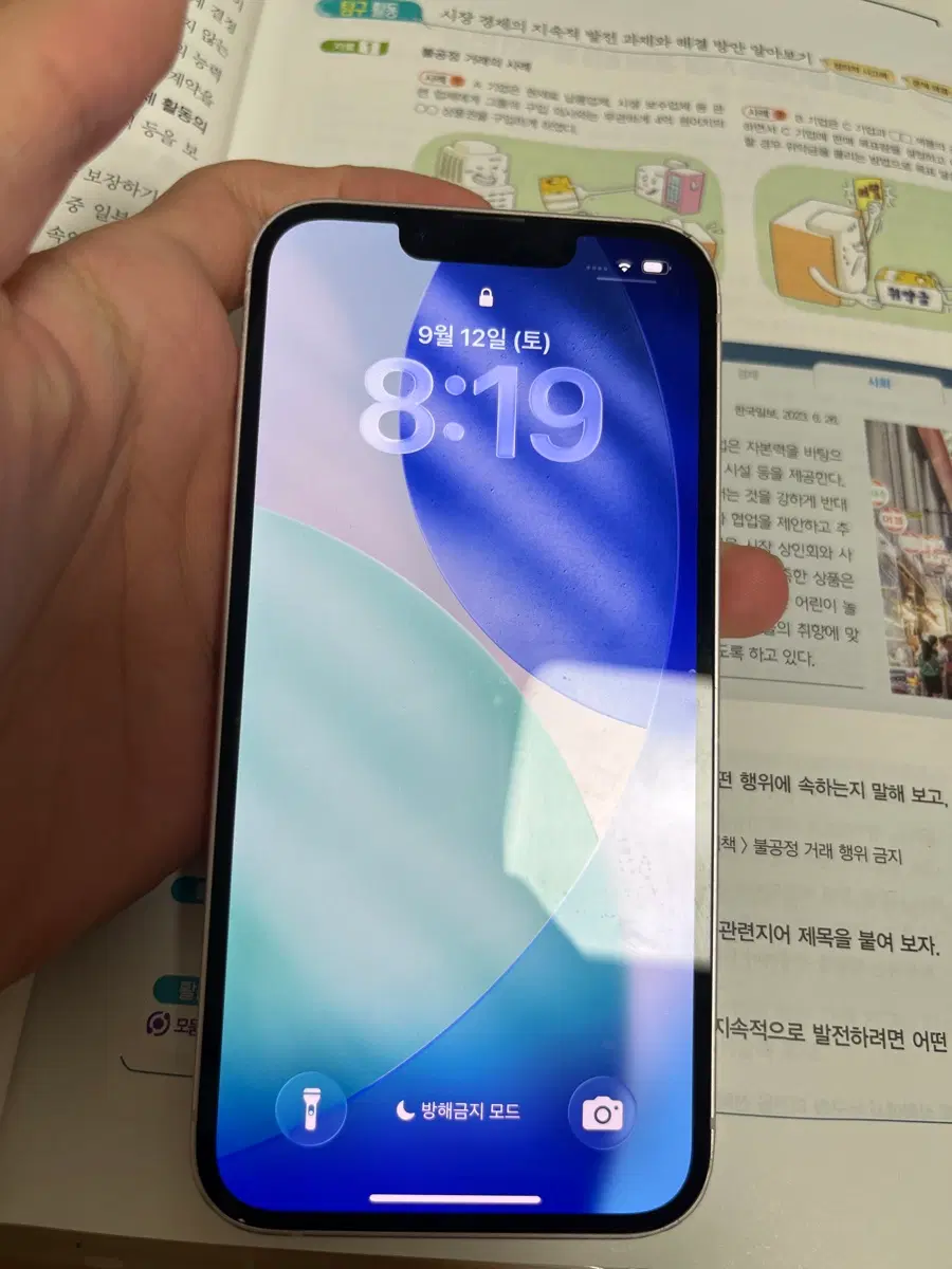 아이폰13팝니다 급처!!!!!!!!!!!!!!!!!!!!!!