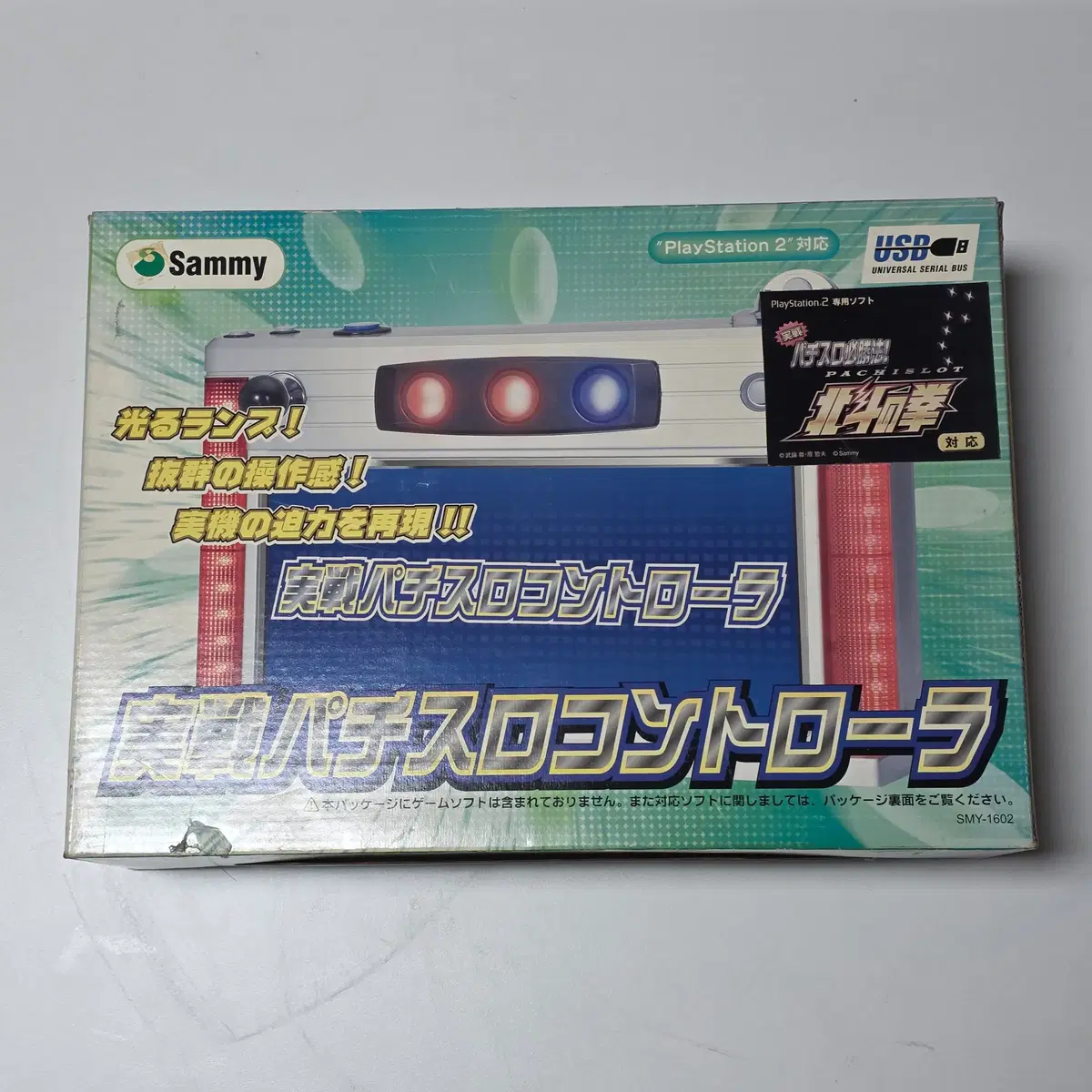 PS2 삼미(SAMMY) 실전 파치슬롯 컨트롤러 플2 플스2 (219)