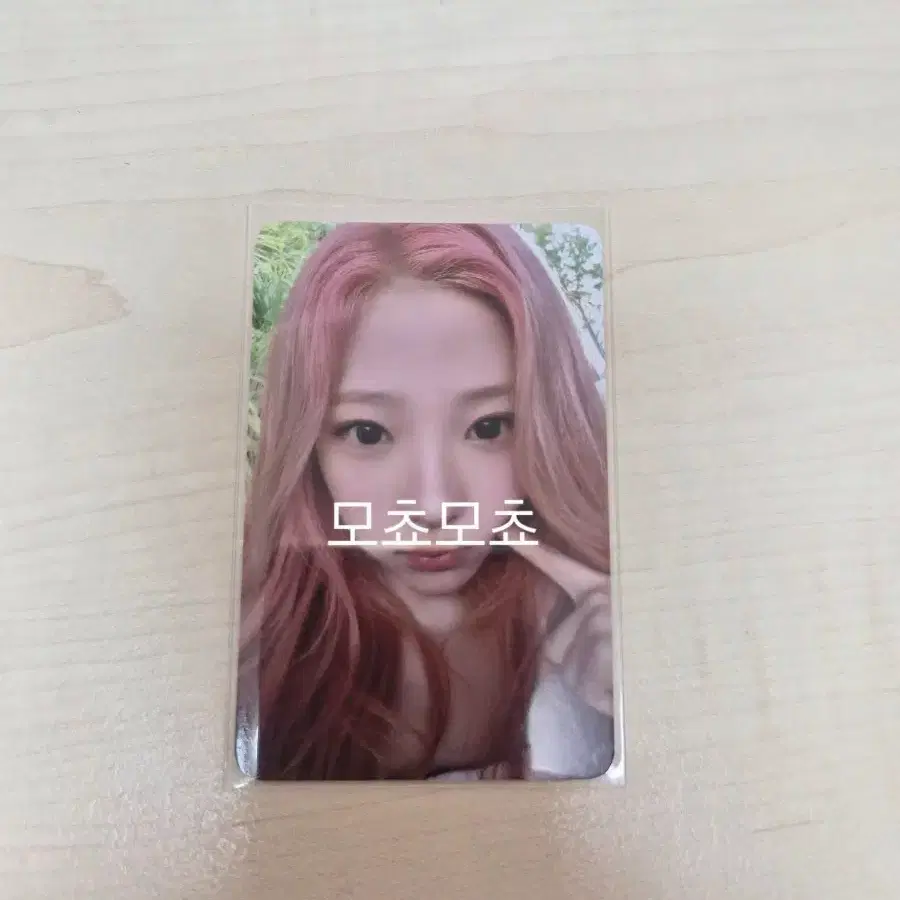하츠투하츠 스텔라 레몬탱 팝업 물통 포카 판매