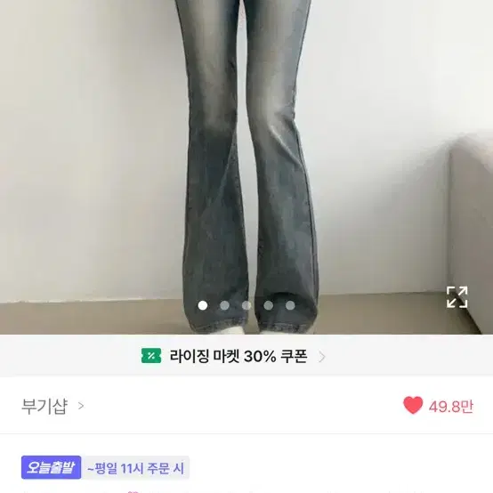 에이블리 부기샵 부츠컷 데님팬츠 (그레이 시청/롱/s)