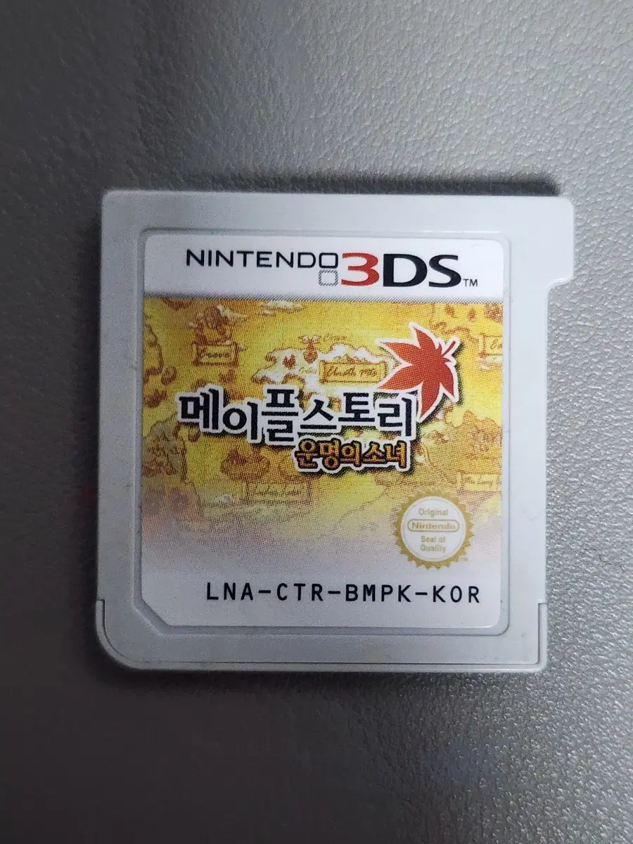 닌텐도 3DS 메이플스토리 운명의 소녀 알칩