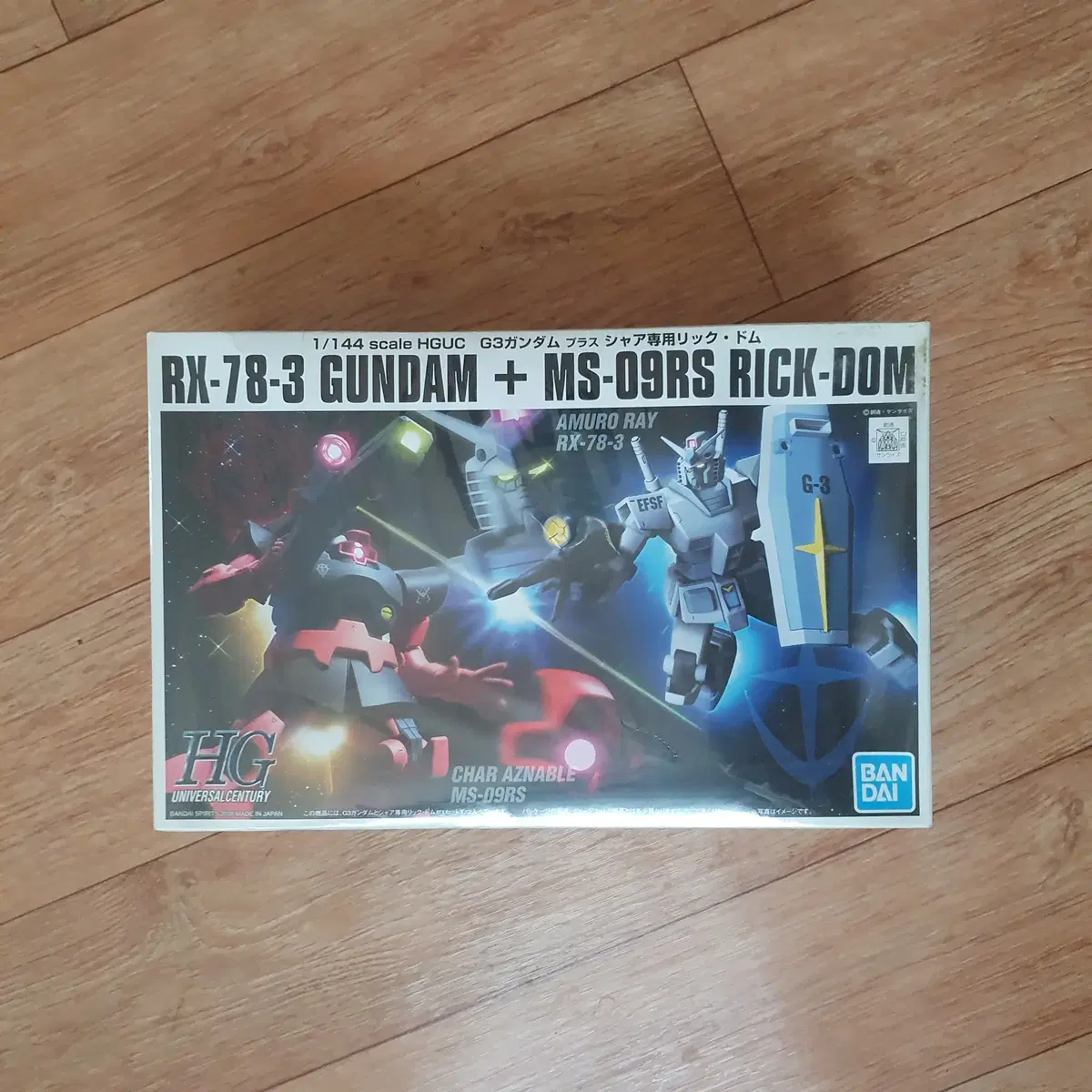 HGUC G-3 건담 VS 샤아 릭돔 세트