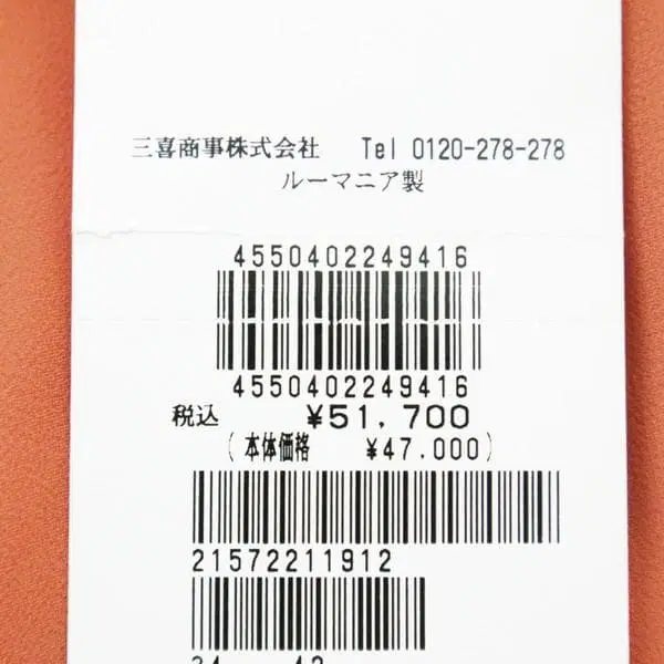 11번째 상품 이미지