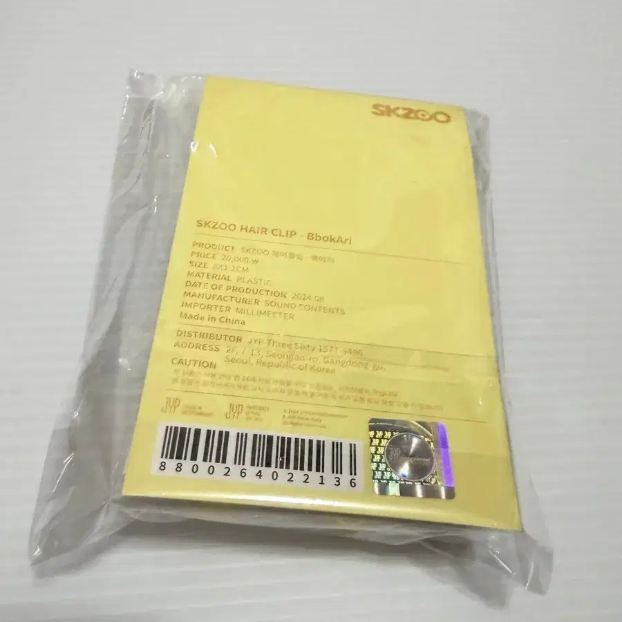 2번째 상품 이미지