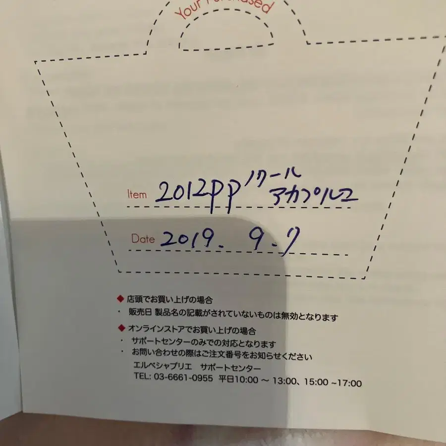 3번째 상품 이미지