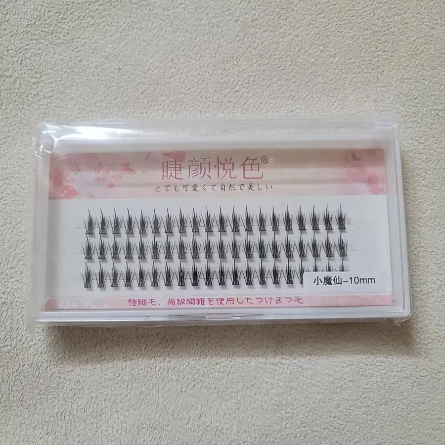 가닥속눈썹 10개일괄