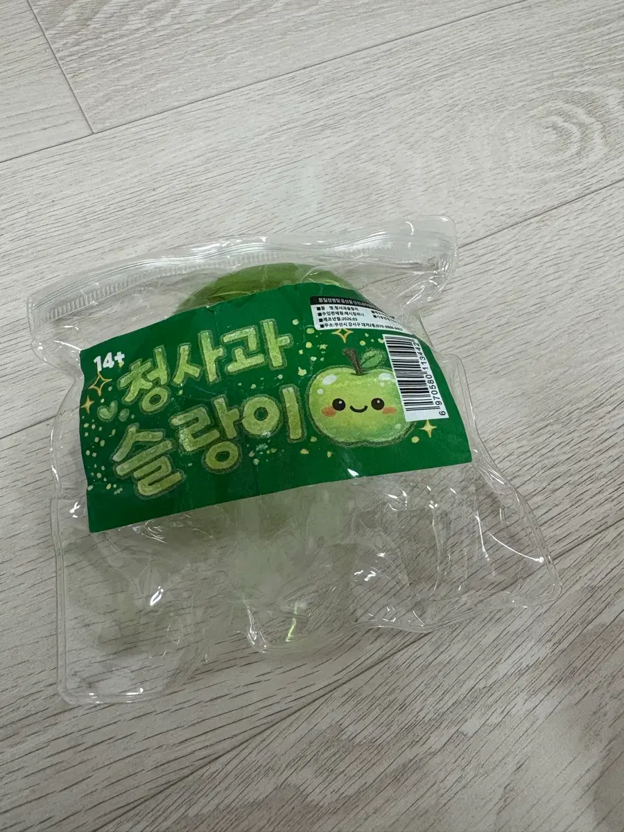 청사과 슬랑이