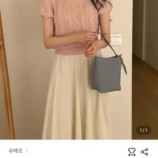유메르 로지 케이블 니트 소프트핑크
