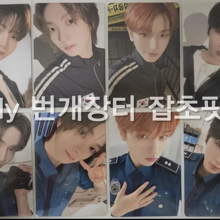 보이넥스트도어 2025 Membership 포토카드