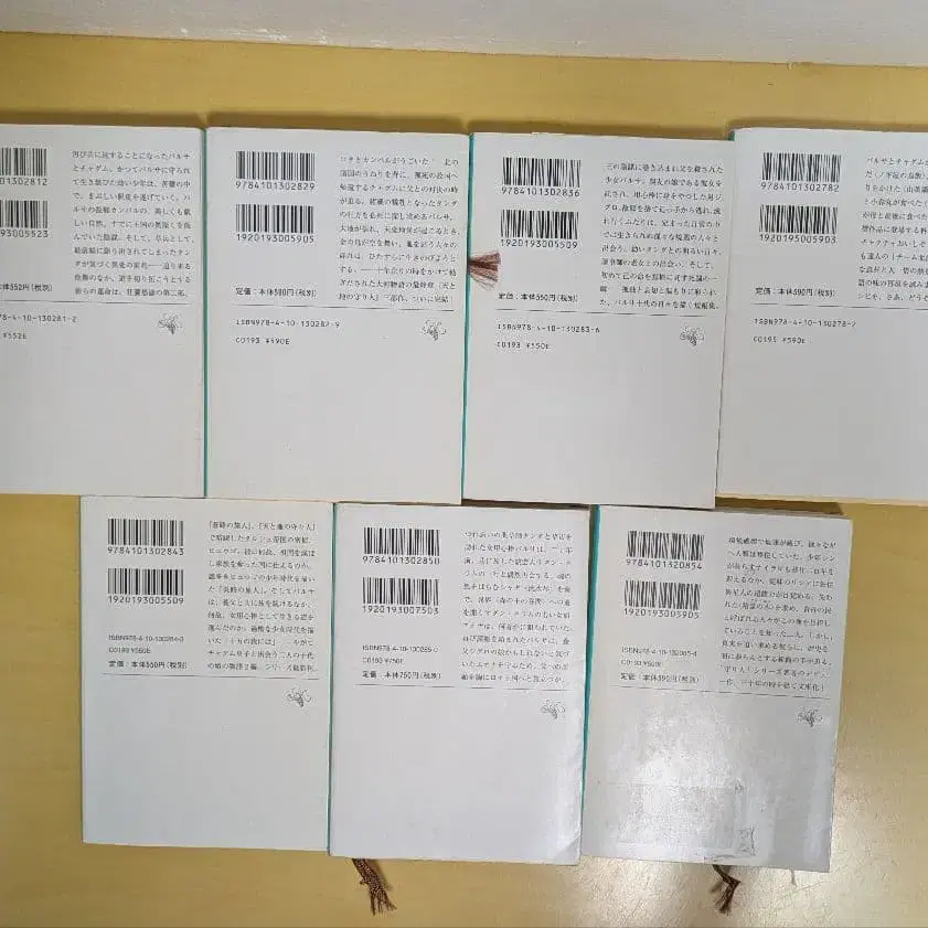 7번째 상품 이미지