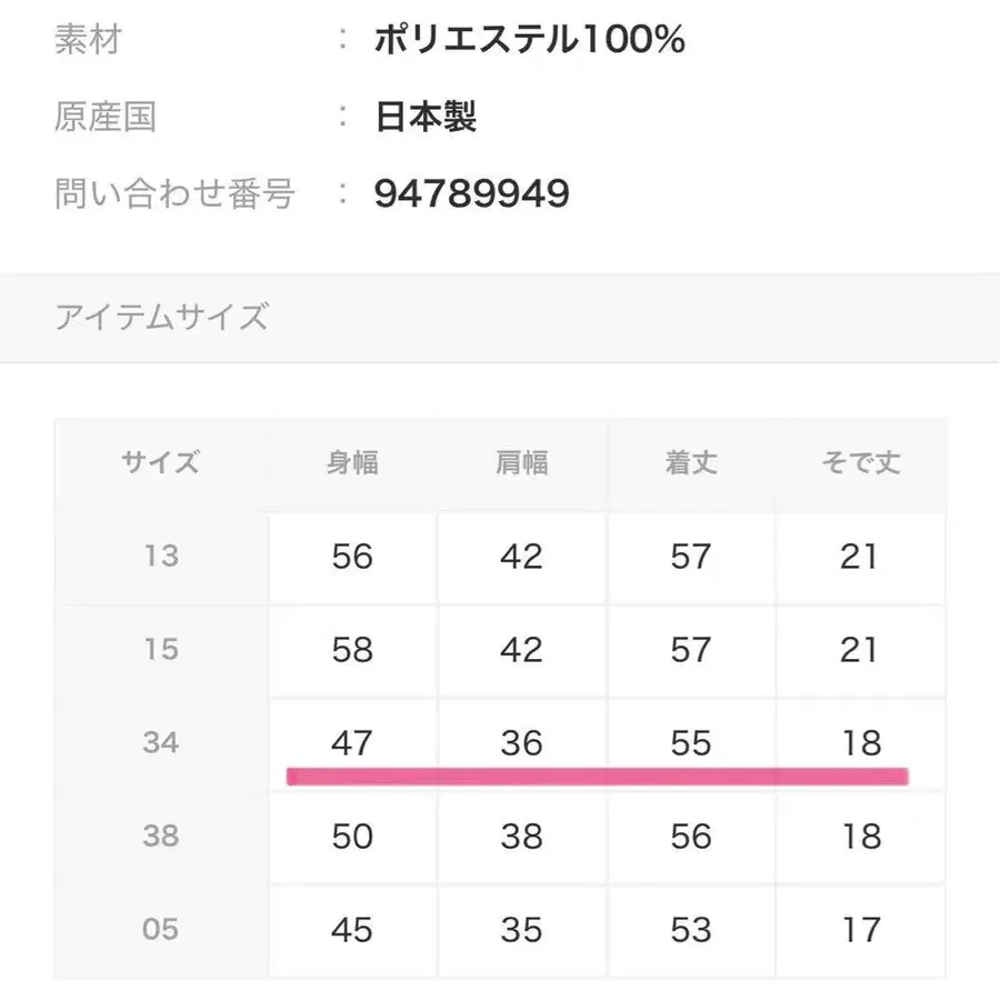 6번째 상품 이미지