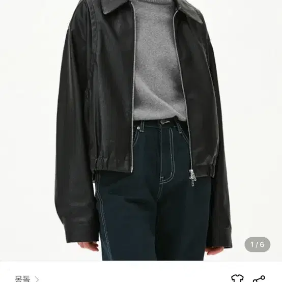 몽돌 에코레더 가죽자켓