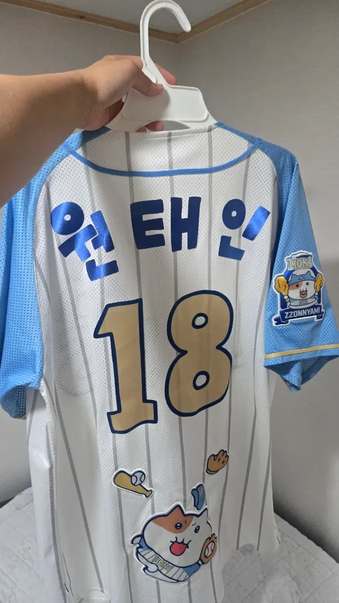 삼성 라이온즈 원태인 마킹 쫀냐미 유니폼 95 실착 2회 유니폼 판매