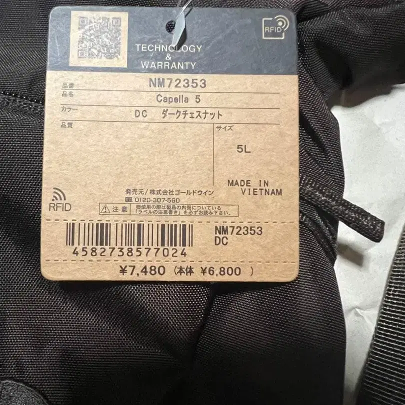 6번째 상품 이미지
