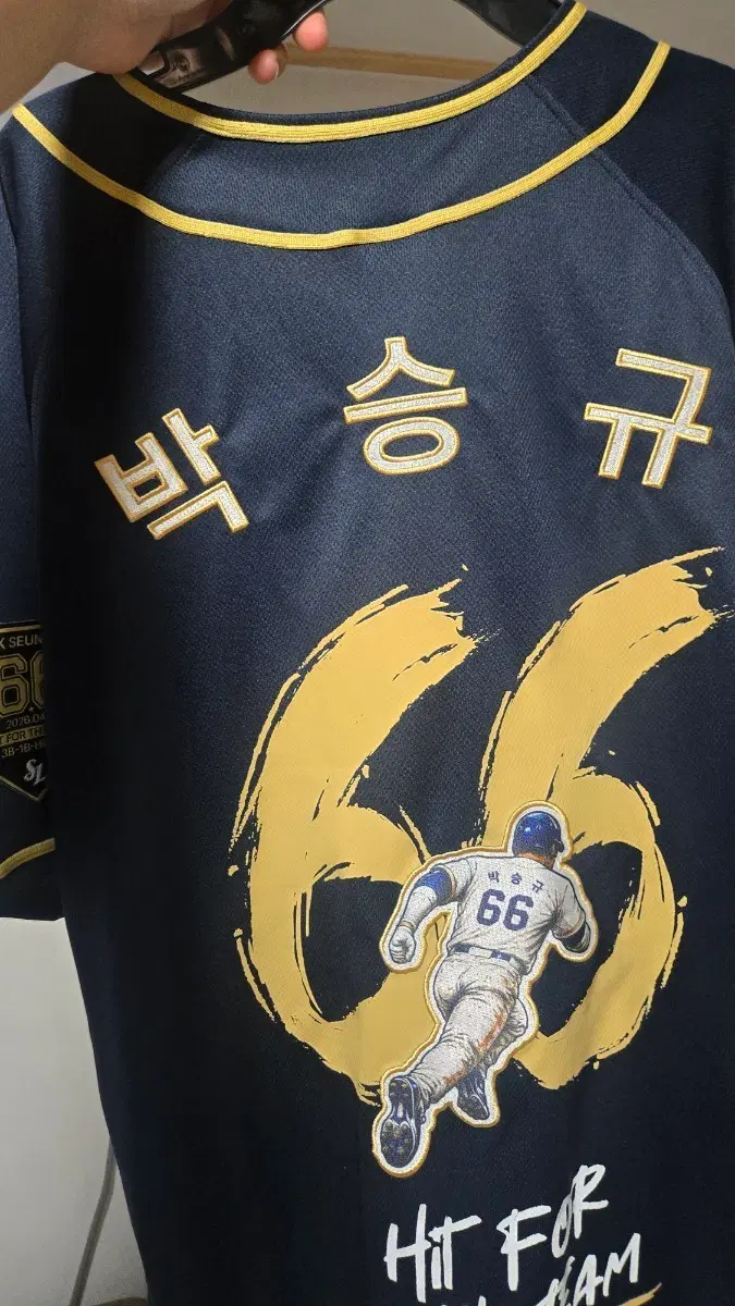 삼성 라이온즈 힛포더팀 박승규 유니폼 M사이즈 판매합니다
