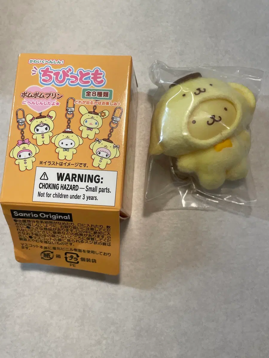 폼폼푸린 30주년 치비토모 폼폼푸린 판매