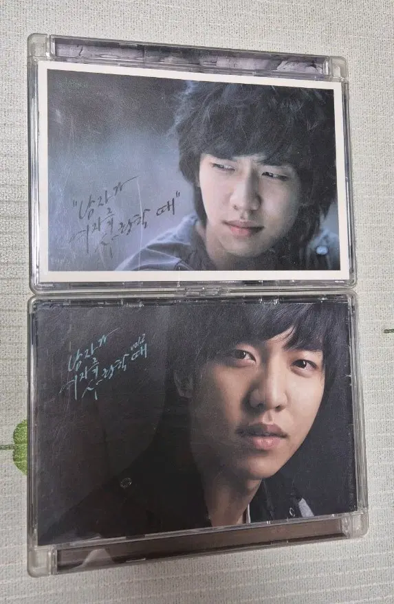 이승기 남자가 여자를 사랑할 때 vol. 1 2