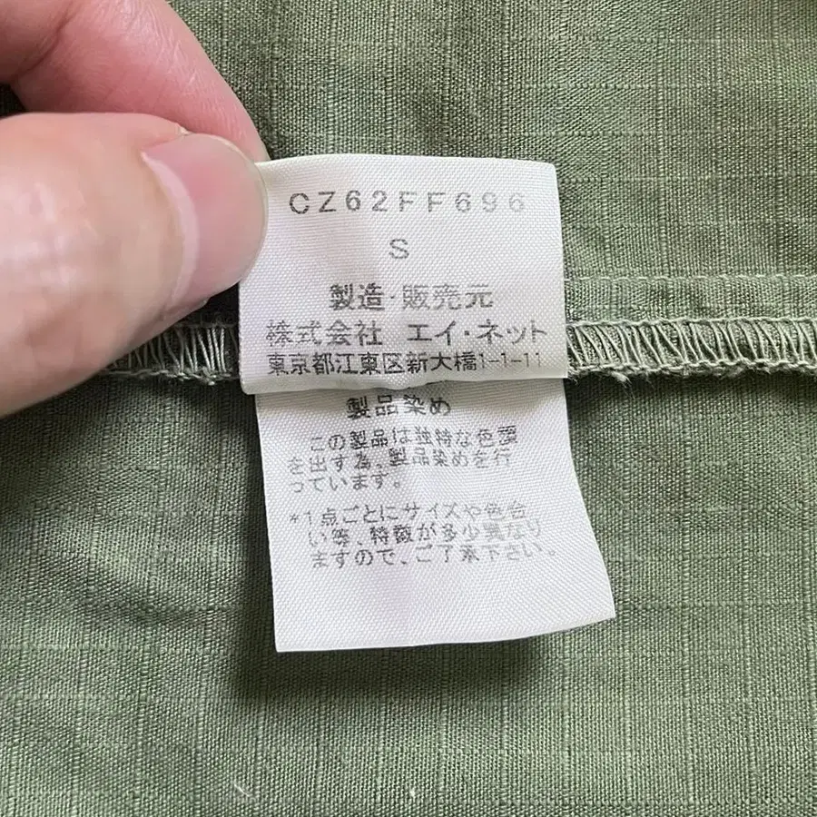 9번째 상품 이미지