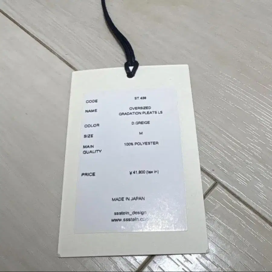4번째 상품 이미지