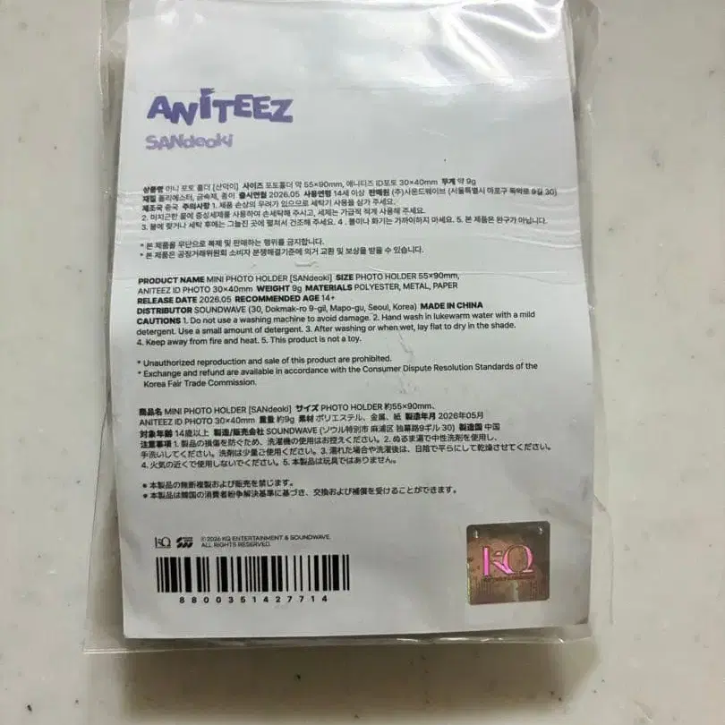 2번째 상품 이미지