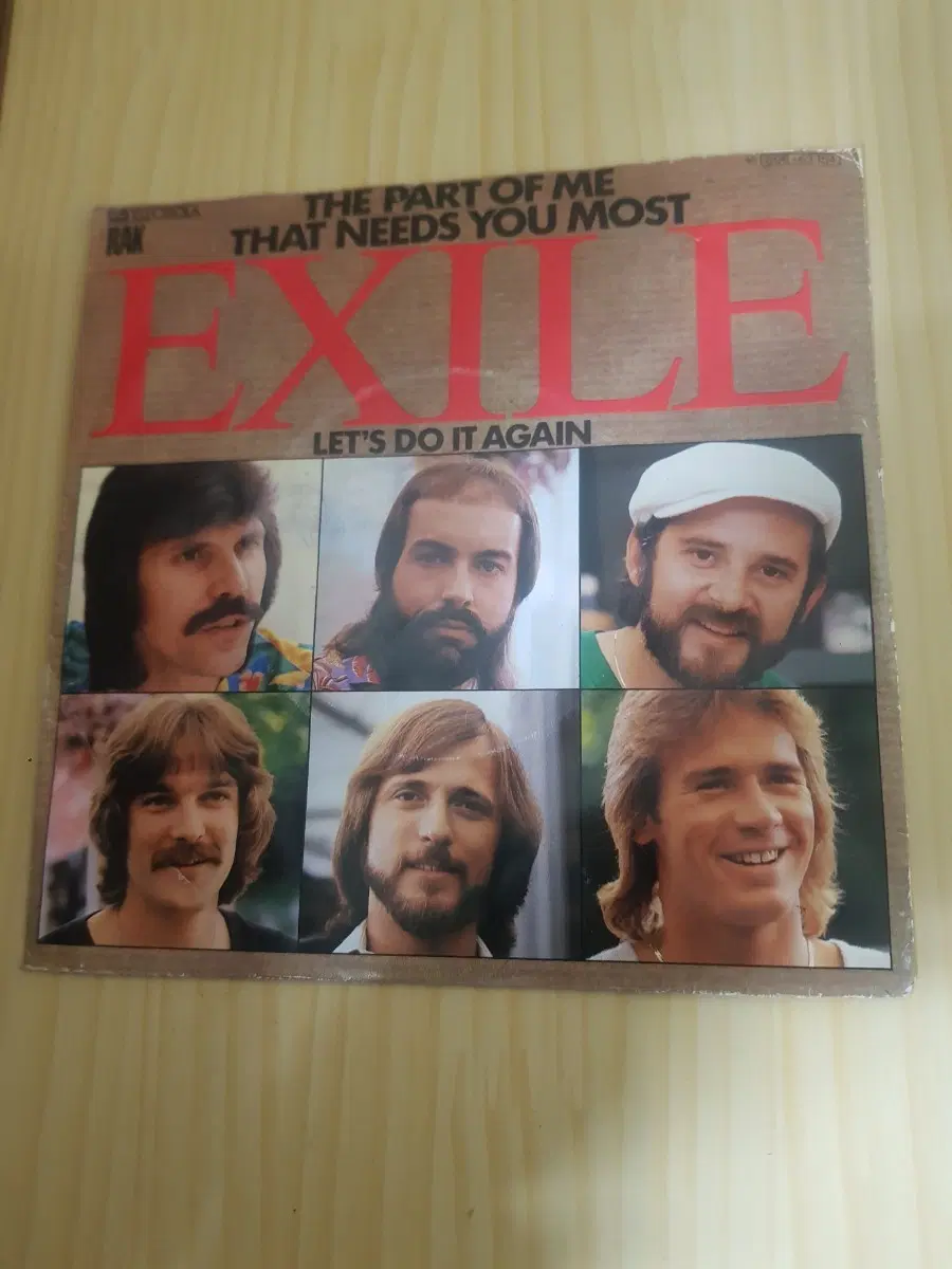 Exile: The part of me that needs you most 독일반 7인치싱글 바이닐vinyl 도넛판 45rpm