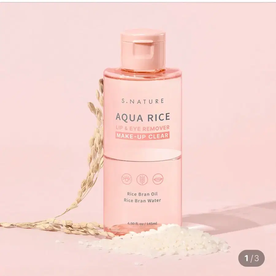 (새상품)에스네이처 아쿠아 라이스 립앤아이 리무버 145ml