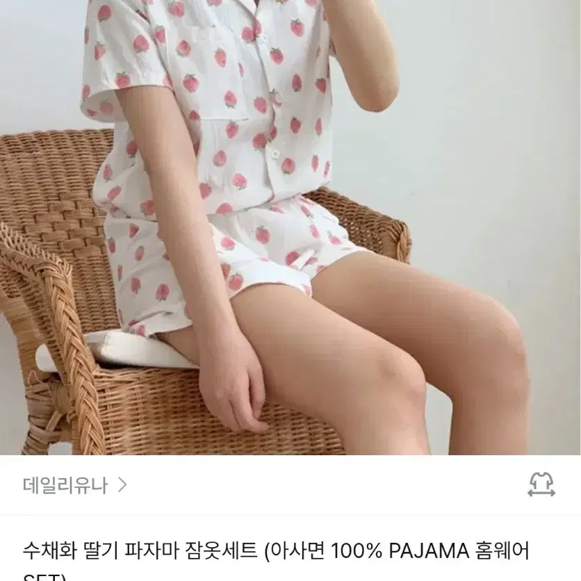 잠옷 상하의세트 (여름용)