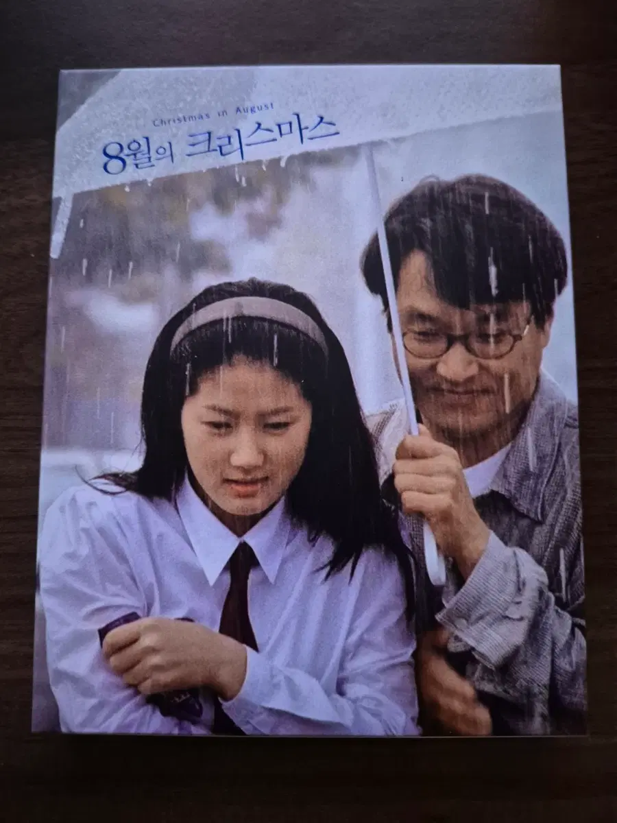 8월의 크리스마스 풀슬립 일반판 블루레이