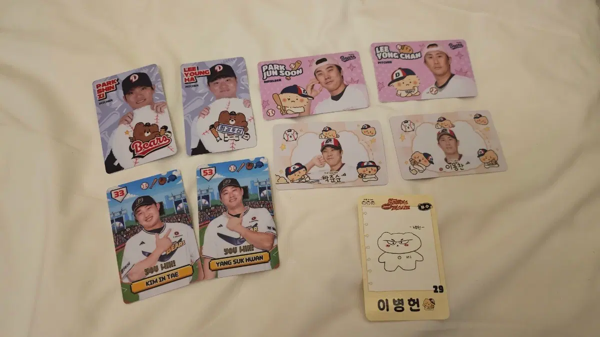 두산 포카 교환 및 양도