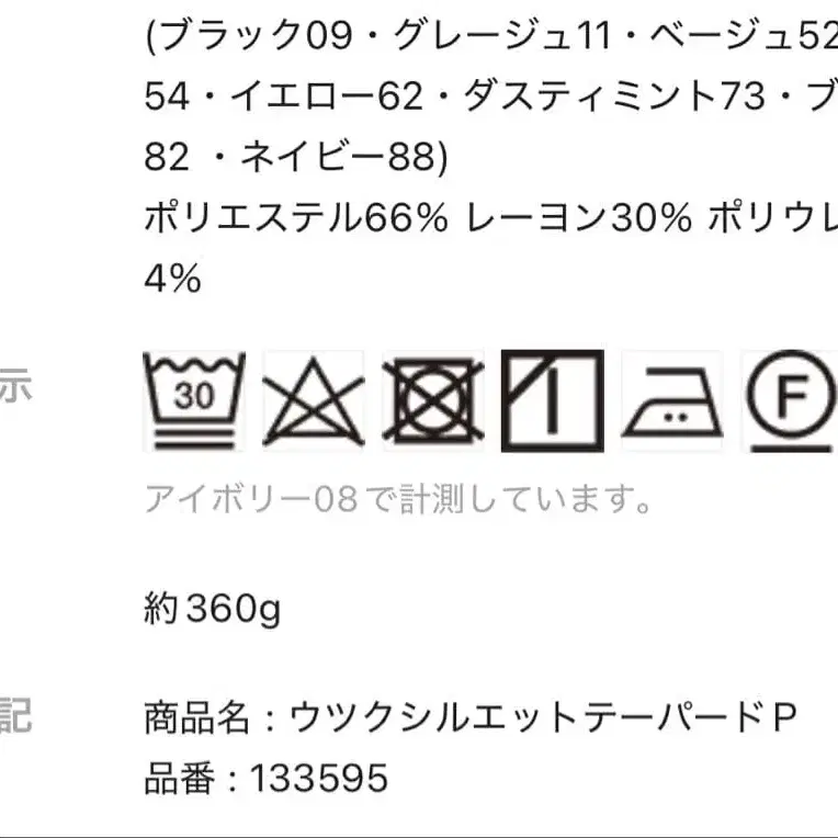 8번째 상품 이미지